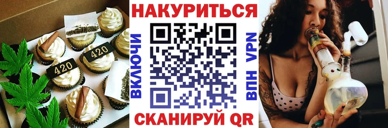 Cannafood конопля  Юхнов 
