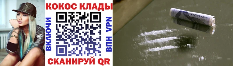 КОКАИН Боливия  Юхнов 