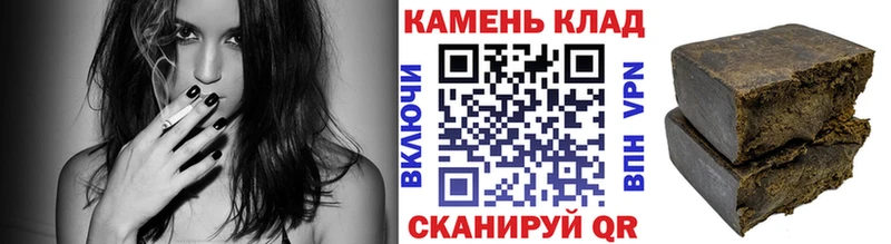ГАШИШ хэш  Юхнов 