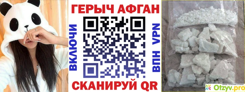 ГЕРОИН герыч  Юхнов 