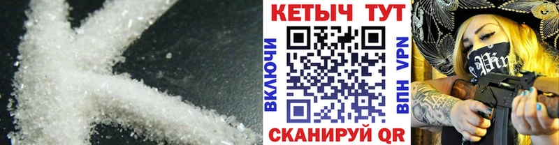 Кетамин ketamine  kraken зеркало  Юхнов  хочу  