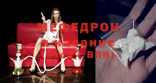 spice Абаза