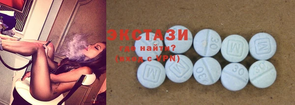 mdpv Абдулино