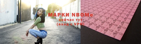 mdpv Абдулино