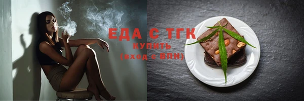 spice Абаза