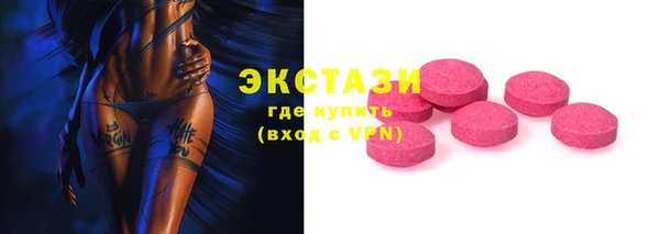 мефедрон VHQ Костерёво