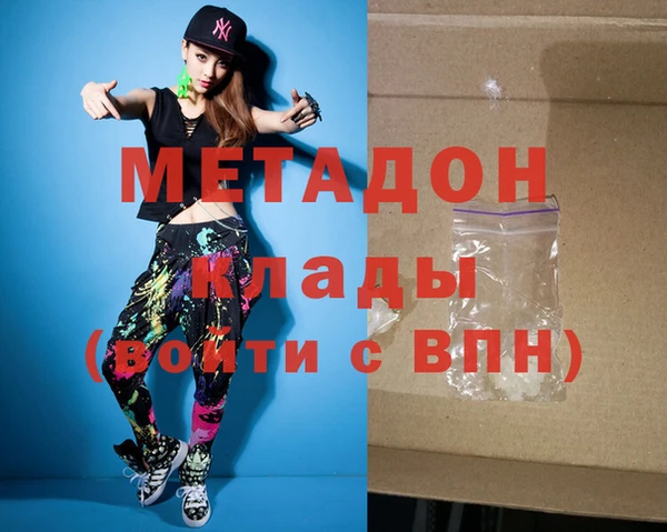 mdpv Абдулино