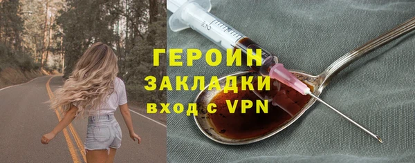spice Абаза