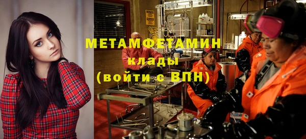 mdpv Абдулино