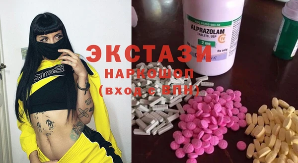 spice Абаза