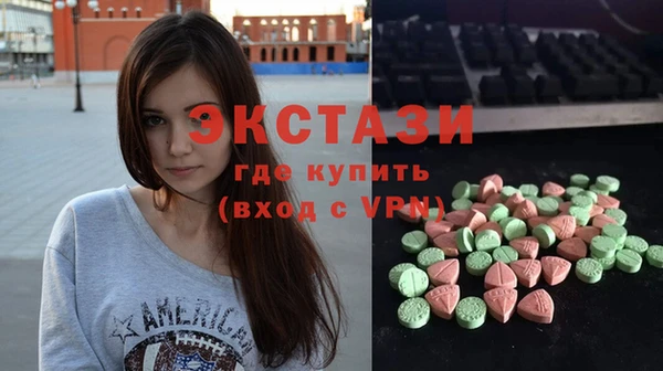 spice Абаза