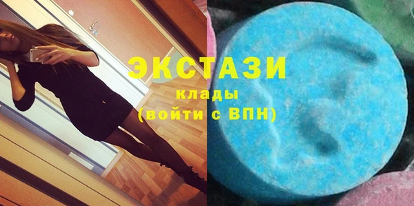 spice Абаза