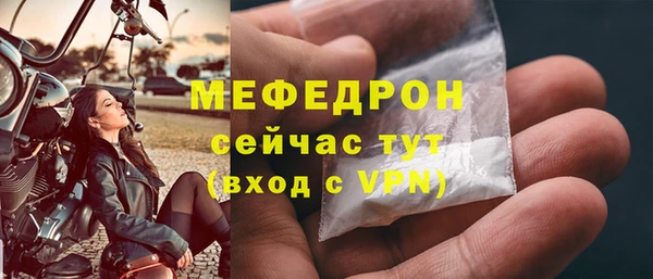 spice Абаза