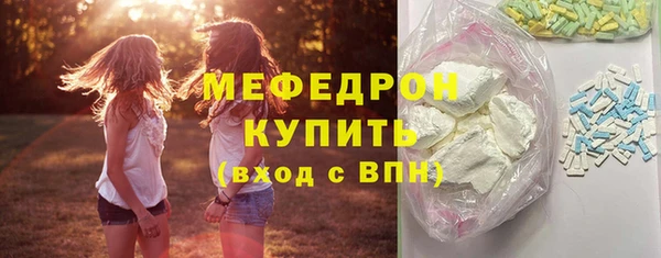 mdpv Абдулино