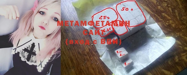 mdpv Абдулино