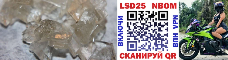 где купить Юхнов мега зеркало Лсд 25 экстази кислота