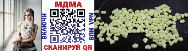 МДМА молли Юхнов