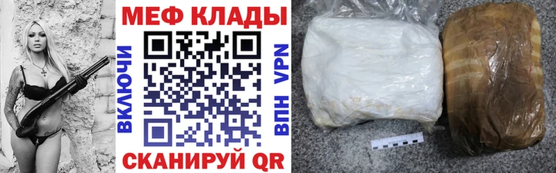 МЕФ мука Юхнов