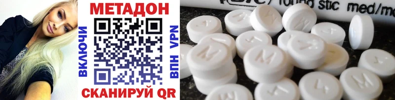 МЕТАДОН VHQ  shop официальный сайт  Юхнов  купить наркотики цена 