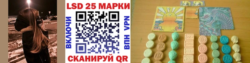 Марки 25I-NBOMe 1500мкг Юхнов