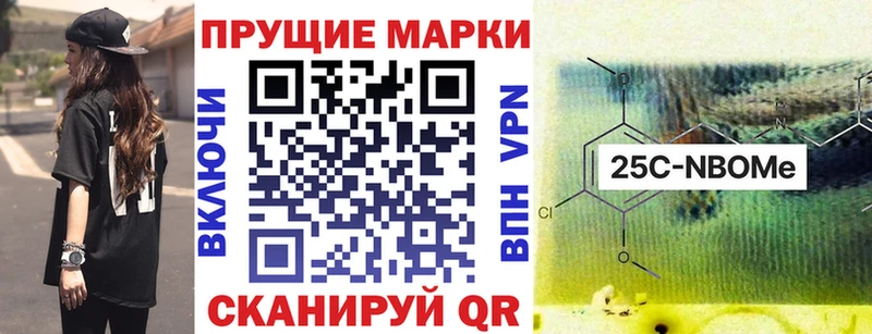 Марки N-bome 1,5мг  Юхнов 