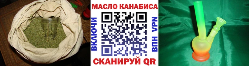 наркотики  Юхнов  Дистиллят ТГК гашишное масло 